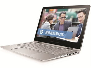 【产品实拍与鉴赏】惠普Pro x360 m4-z17pa笔记本细节图赏