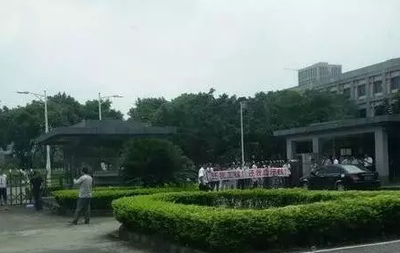 “还我工钱”横幅现广州光宝大门 台湾第一电子公司疑似加速撤离引关注